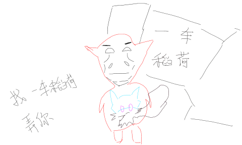 夏日口袋